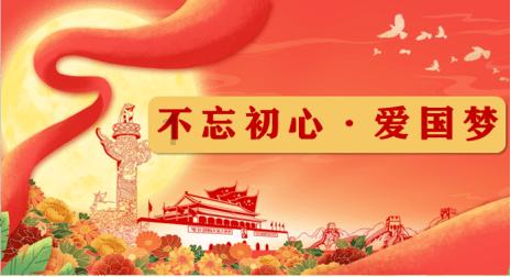 阳信县劳店镇民政所:情暖腊八节 “粥”到暖人心